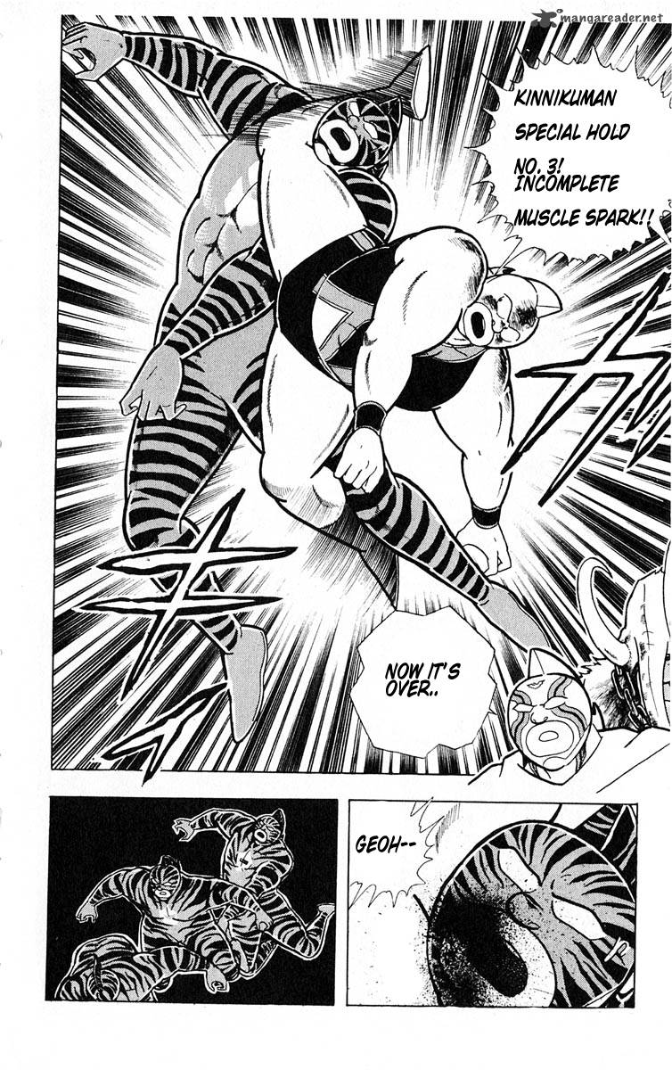 Kinnikuman 321 17