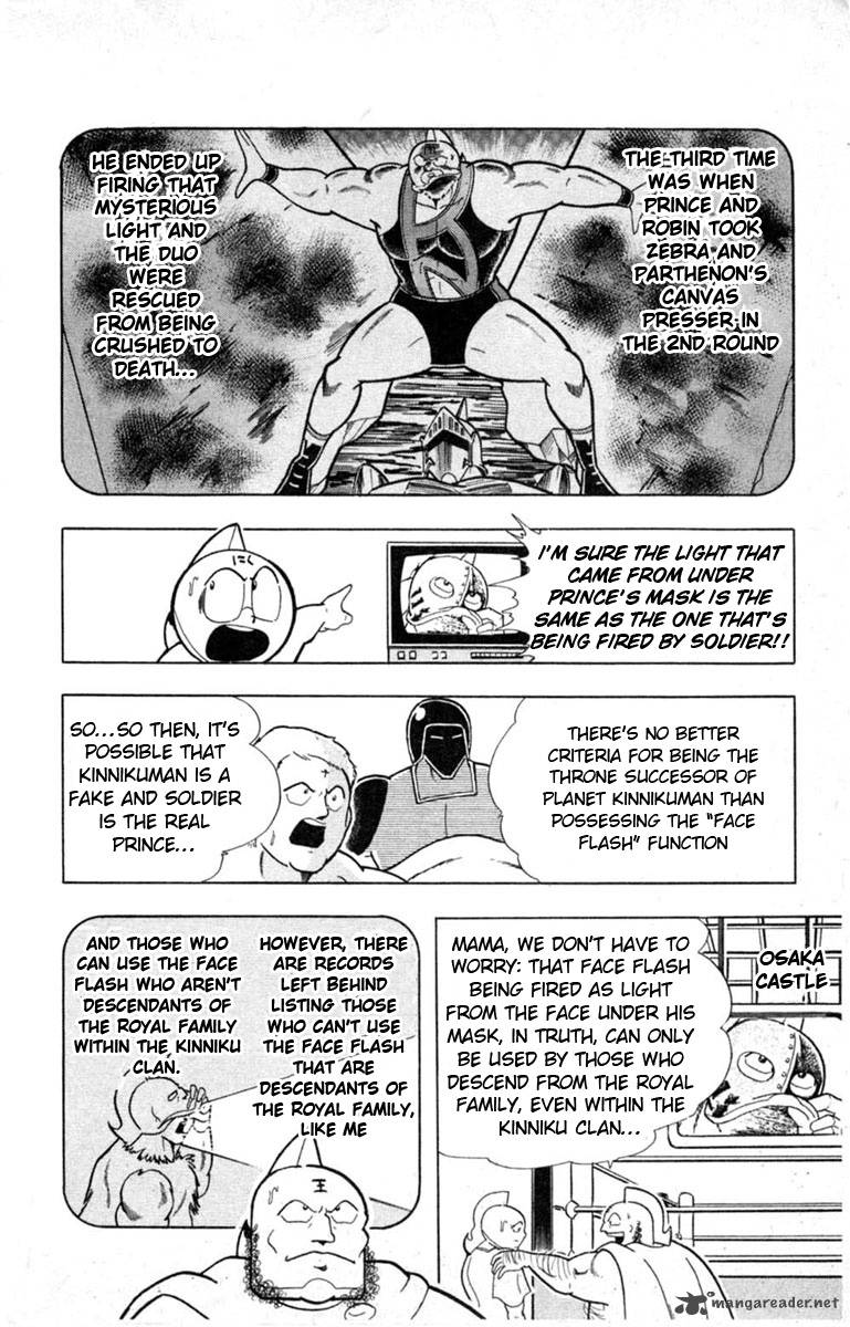 Kinnikuman 327 8