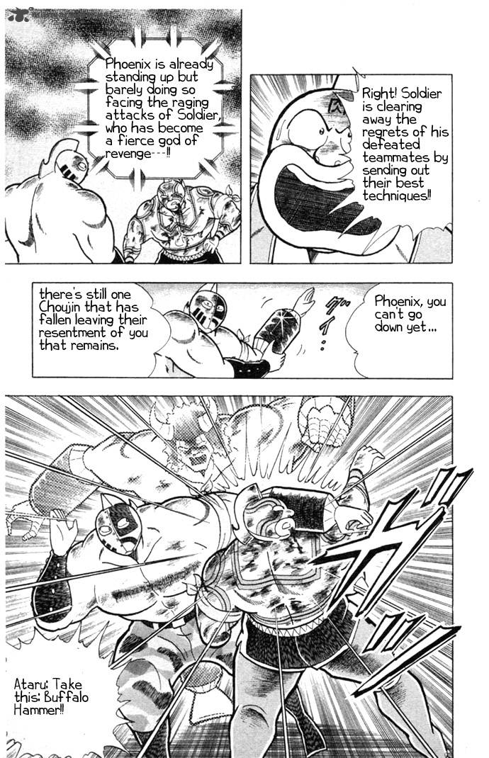 Kinnikuman 332 19