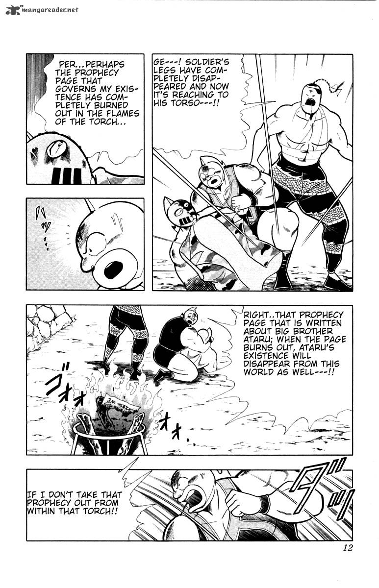 Kinnikuman 336 6