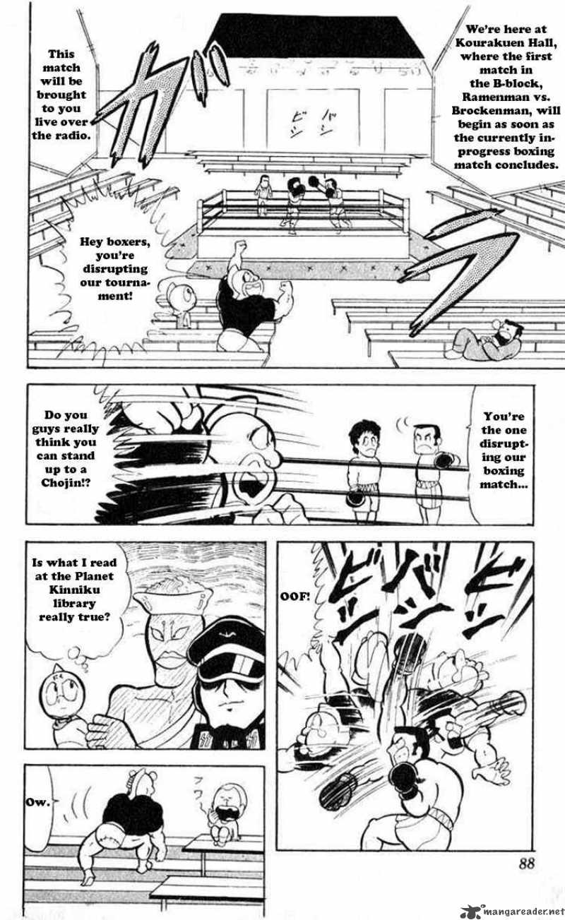 Kinnikuman 34 3