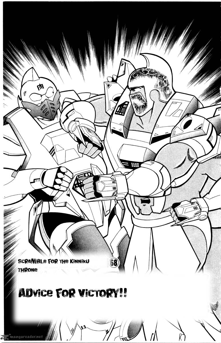 Kinnikuman 341 1