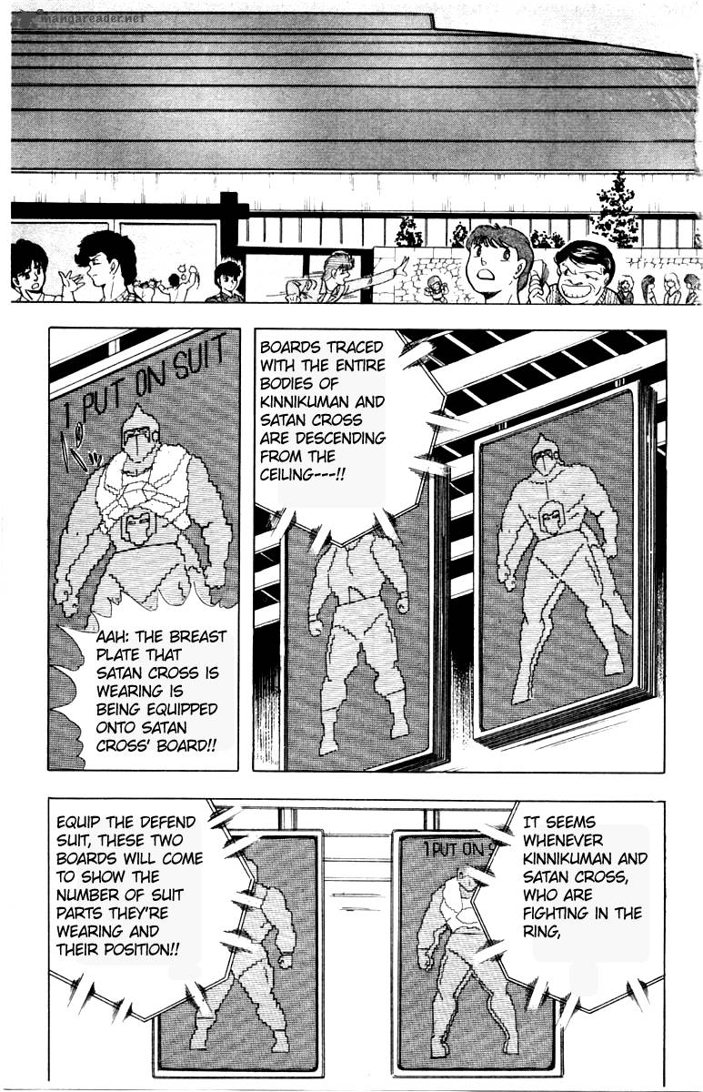 Kinnikuman 341 3