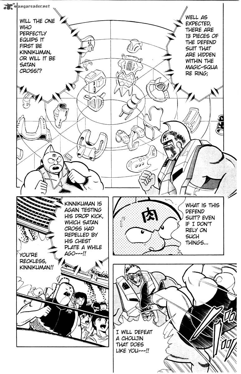 Kinnikuman 341 4