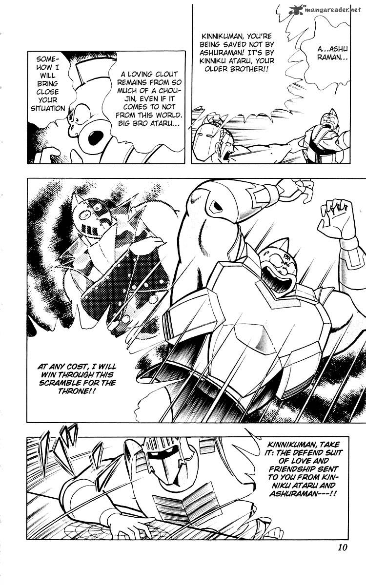 Kinnikuman 345 4