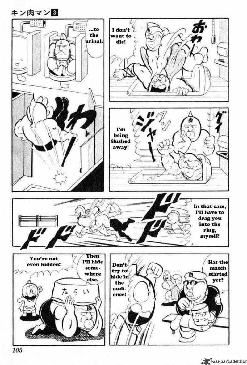 Kinnikuman 35 7