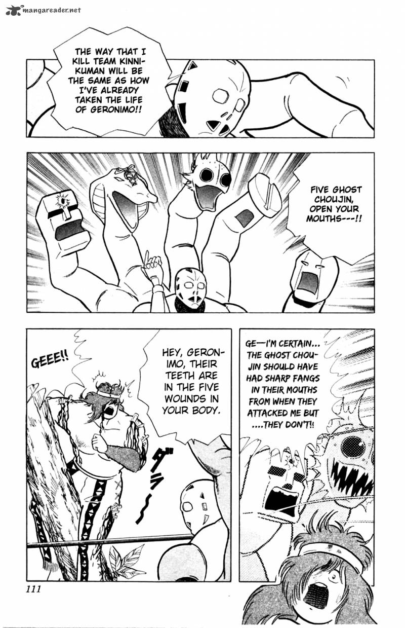 Kinnikuman 359 6