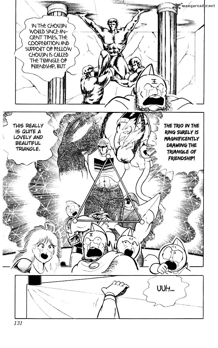 Kinnikuman 369 4