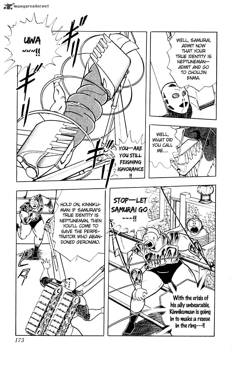 Kinnikuman 371 6