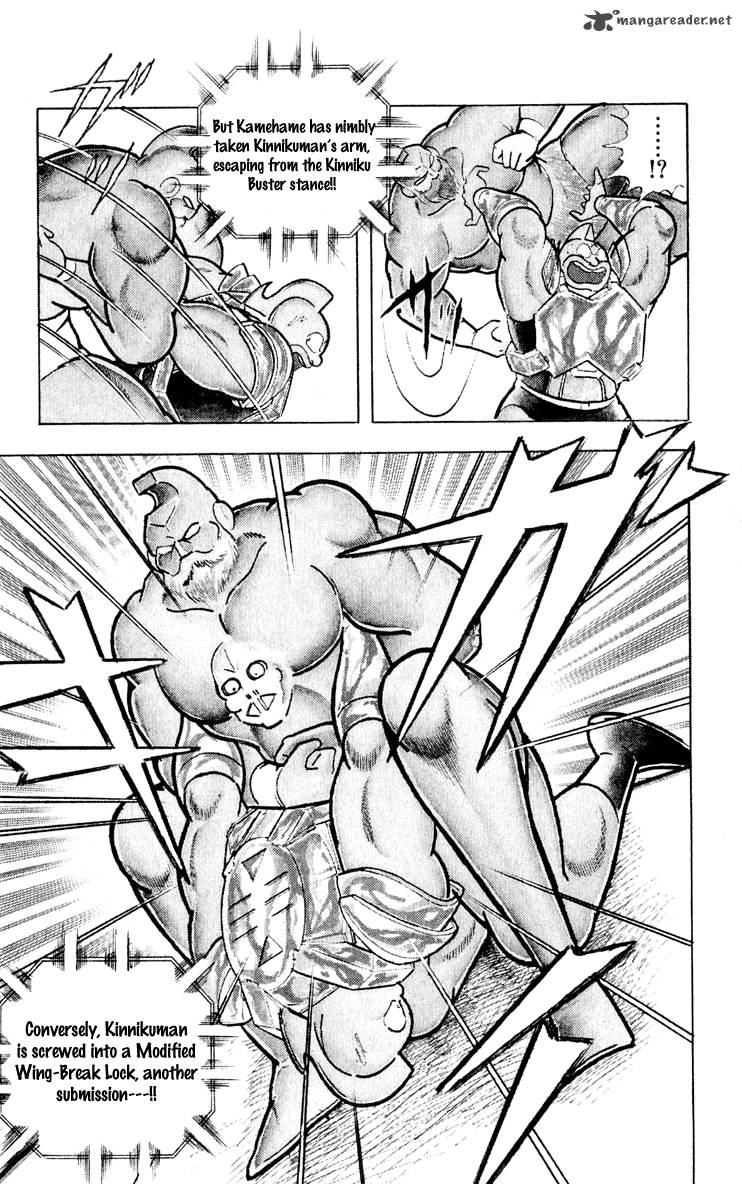 Kinnikuman 376 11