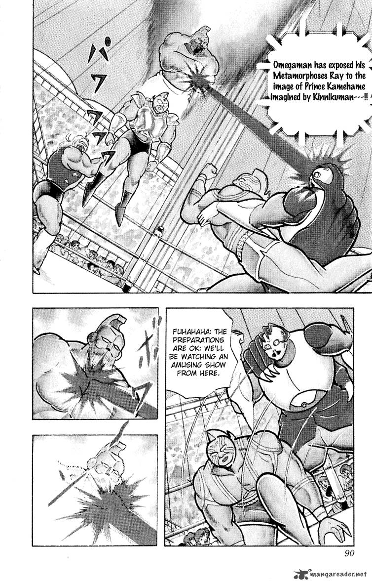 Kinnikuman 376 4