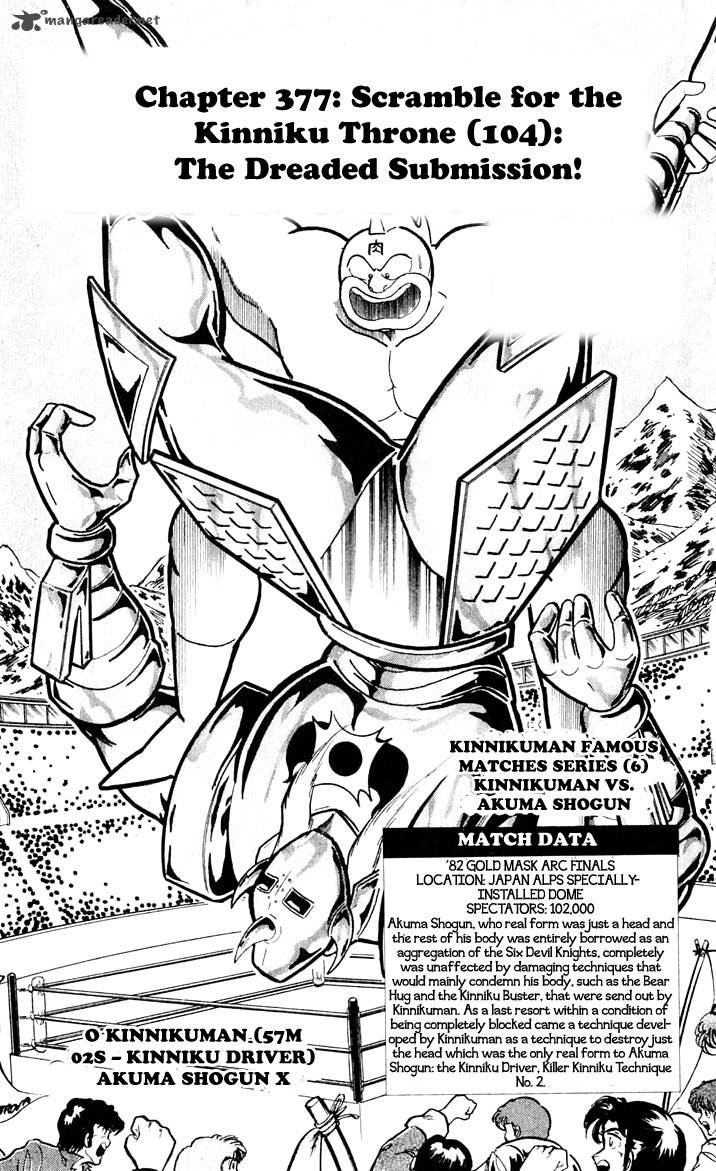 Kinnikuman 377 2