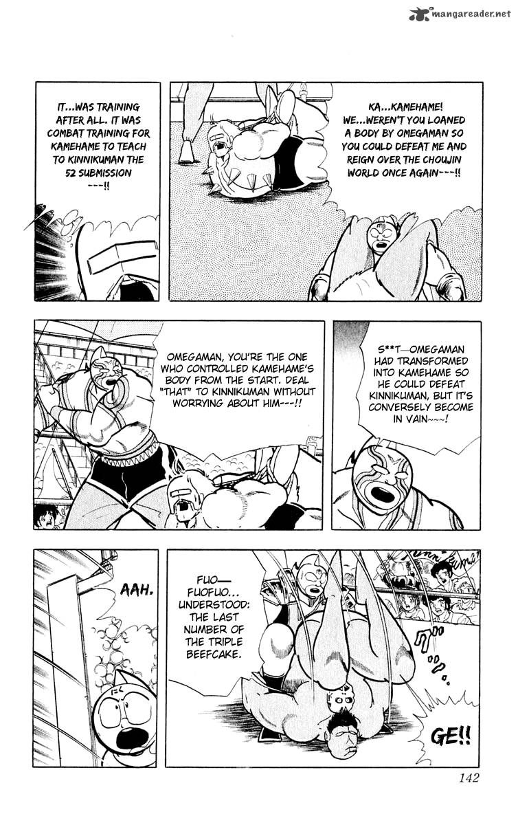 Kinnikuman 378 14