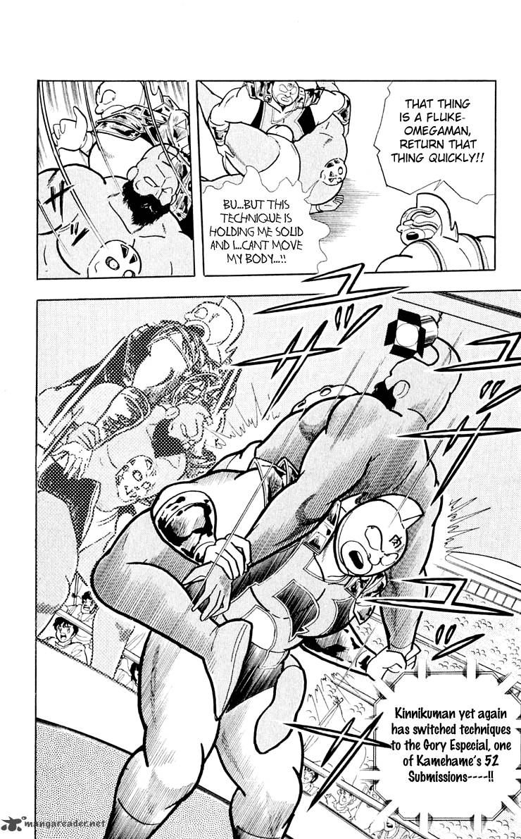 Kinnikuman 378 8