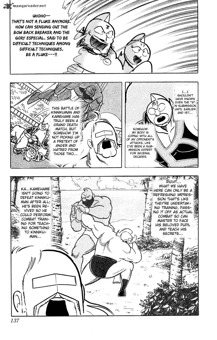 Kinnikuman 378 9