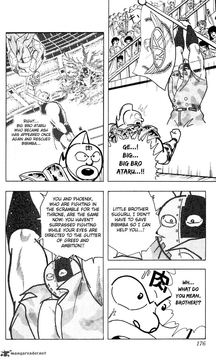 Kinnikuman 380 9