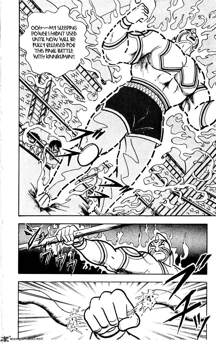 Kinnikuman 381 16