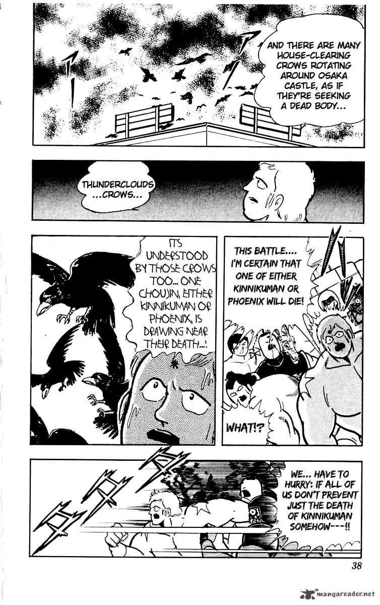 Kinnikuman 382 13