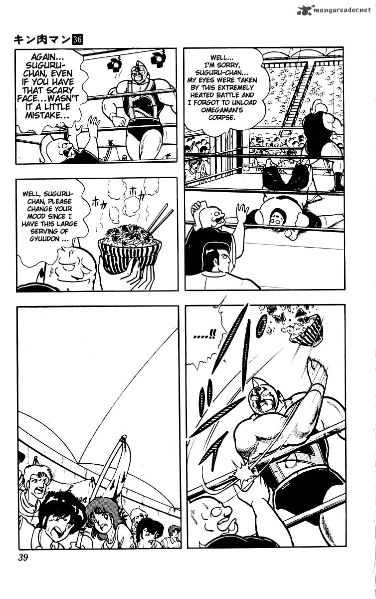 Kinnikuman 382 14