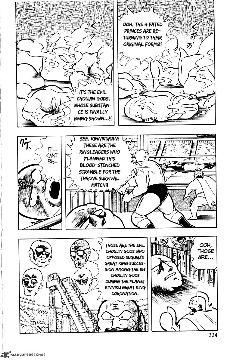 Kinnikuman 386 8