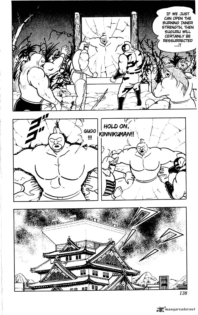 Kinnikuman 387 11