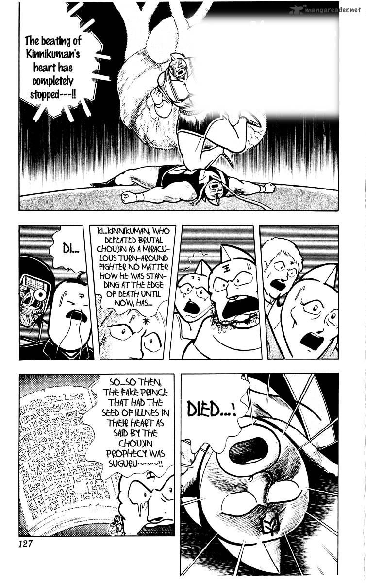 Kinnikuman 387 2