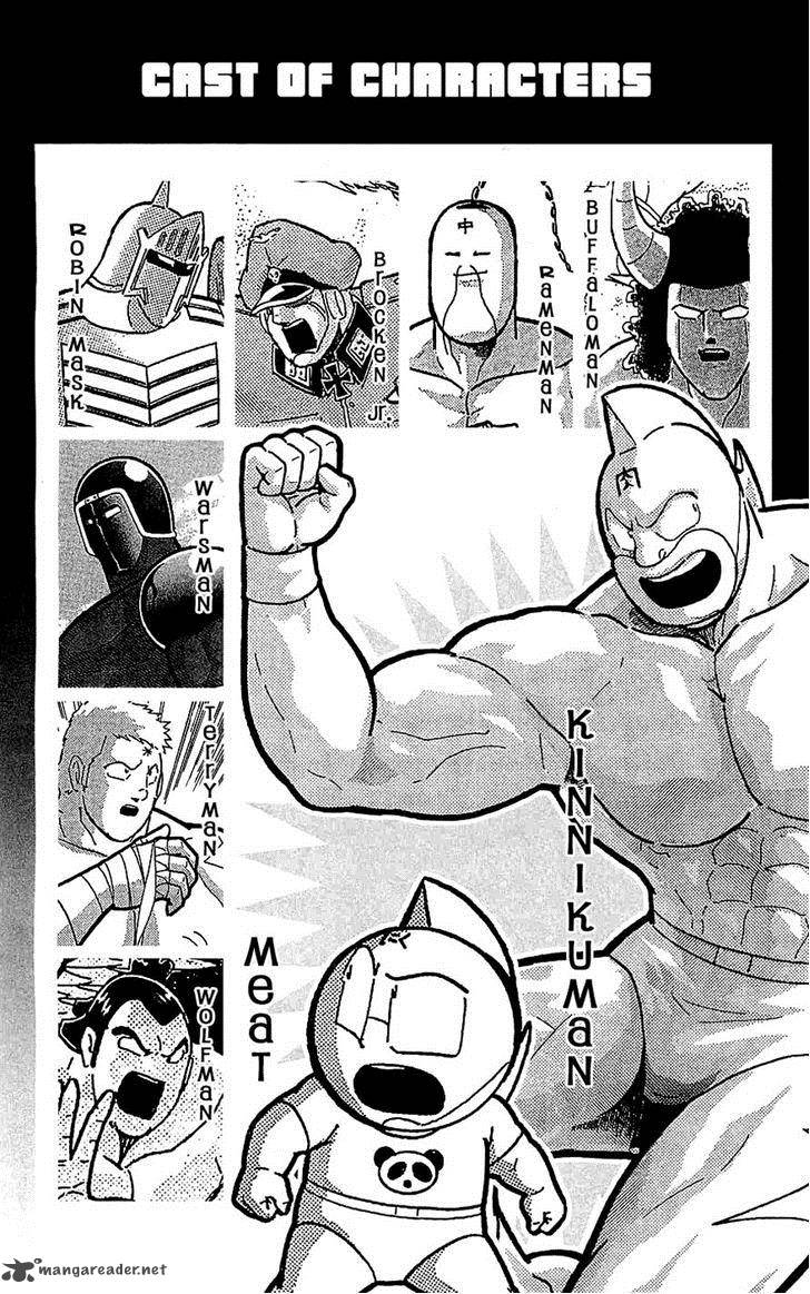 Kinnikuman 388 6