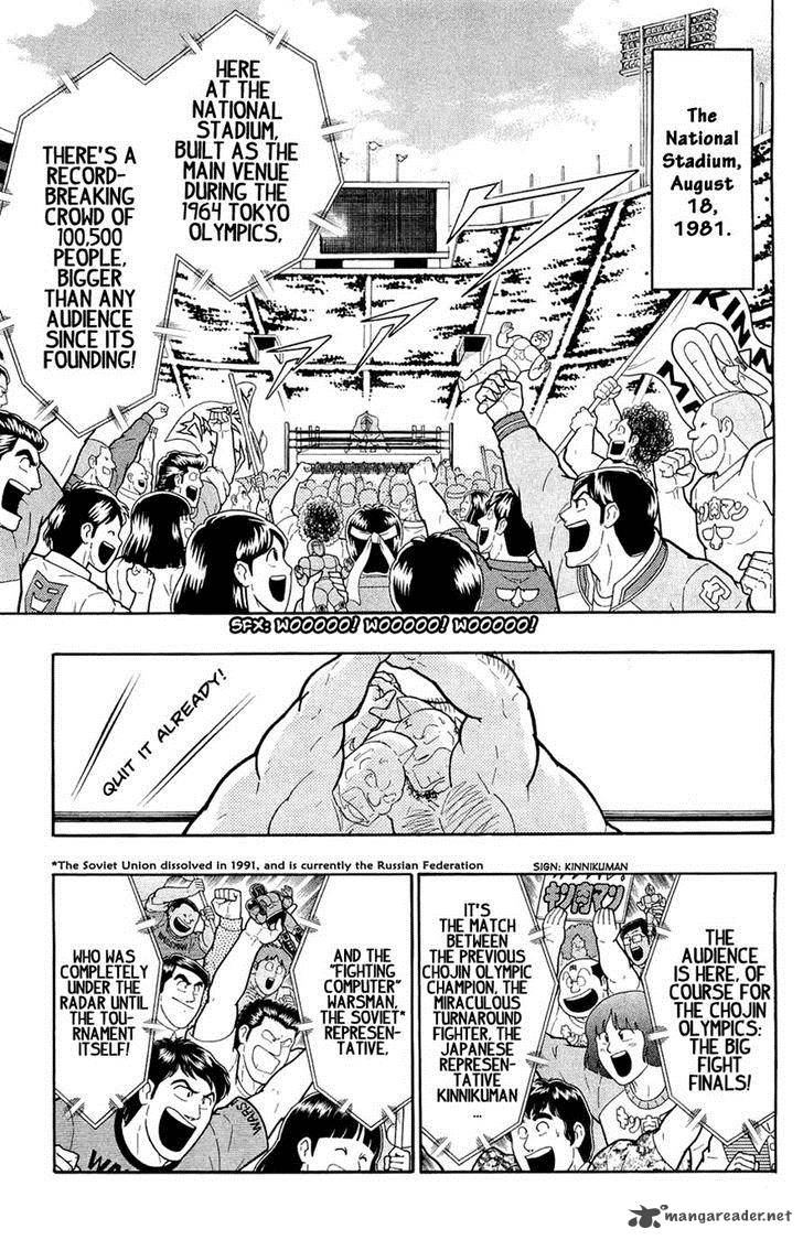 Kinnikuman 388 9