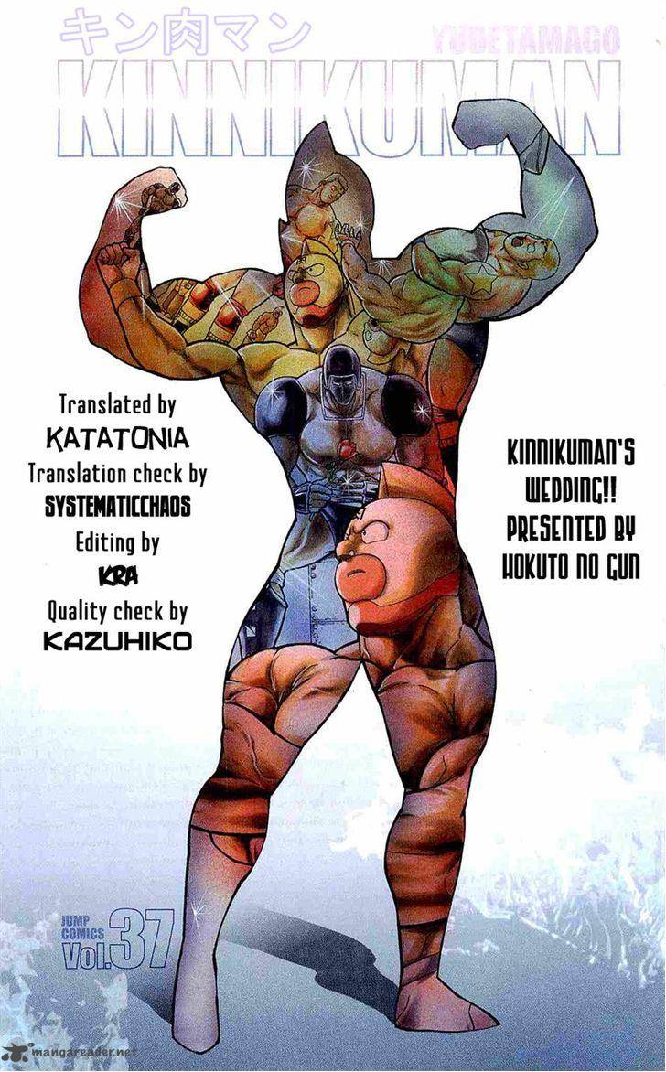 Kinnikuman 390 52