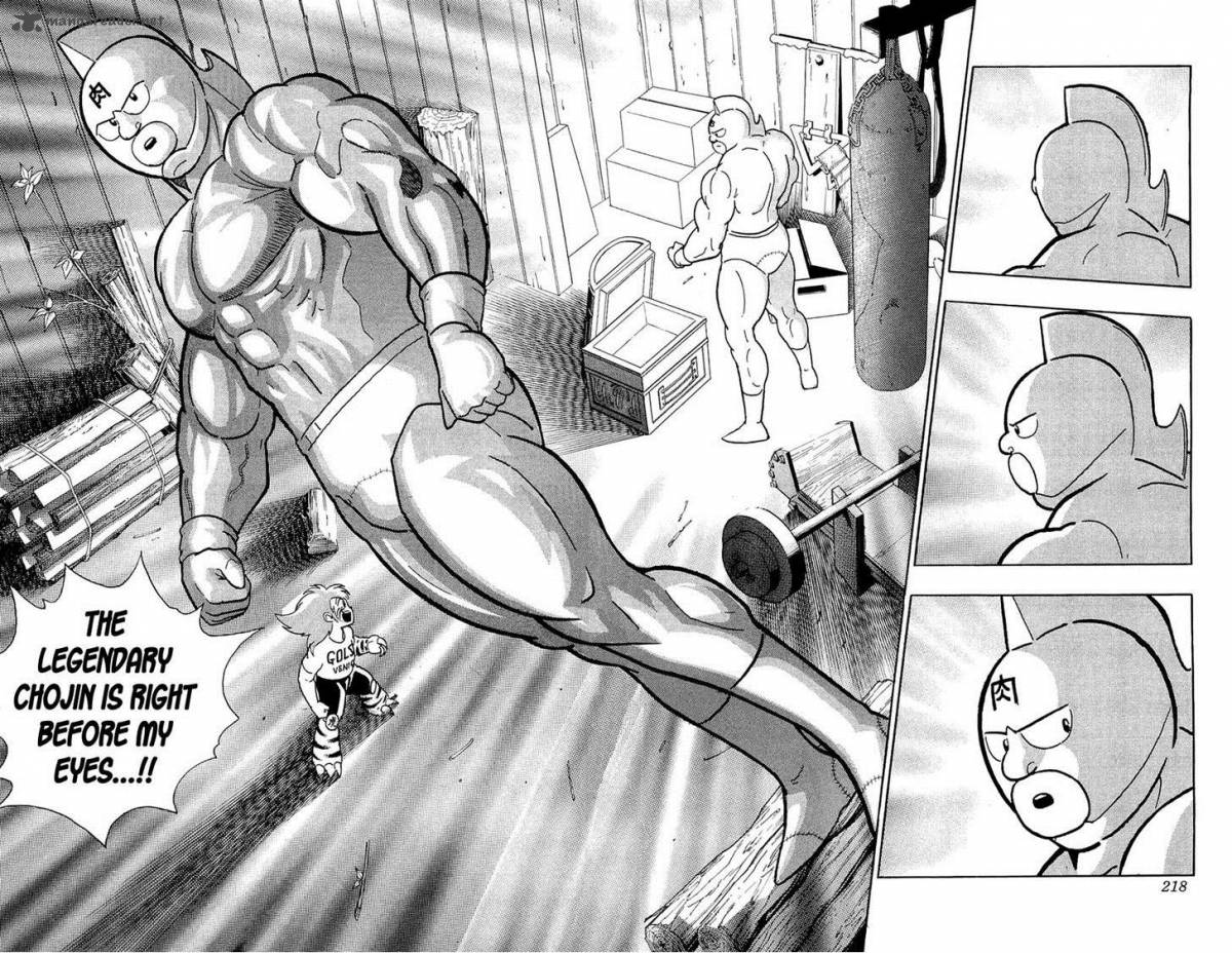 Kinnikuman 391 35