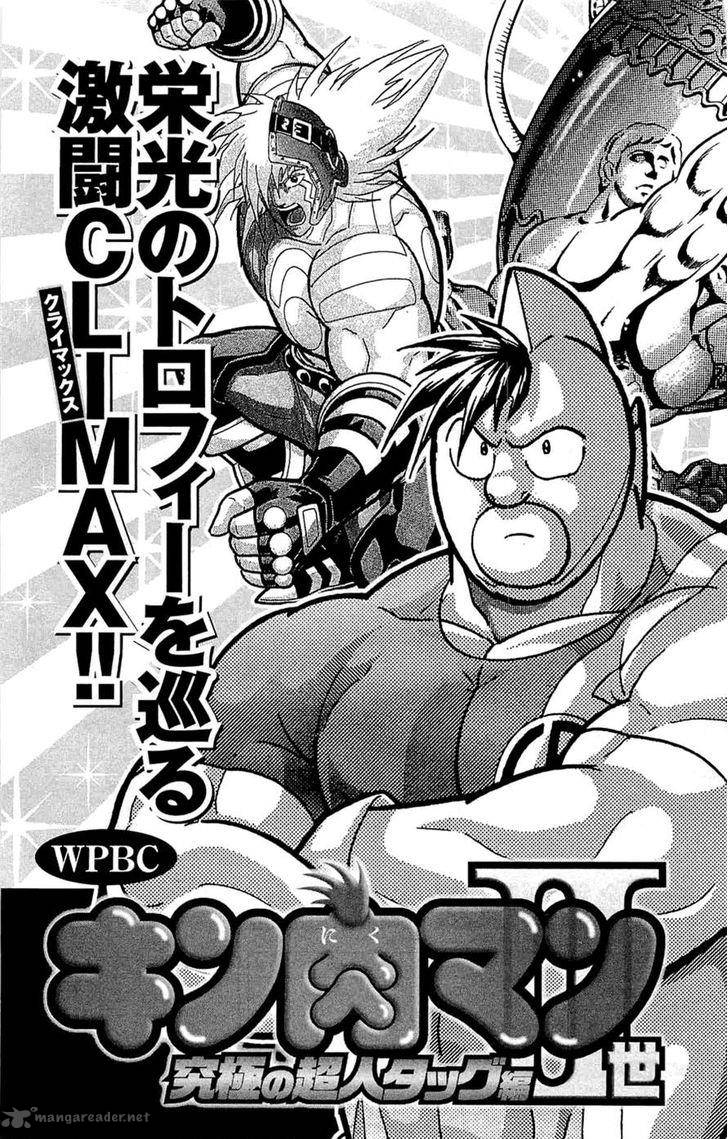 Kinnikuman 392 65