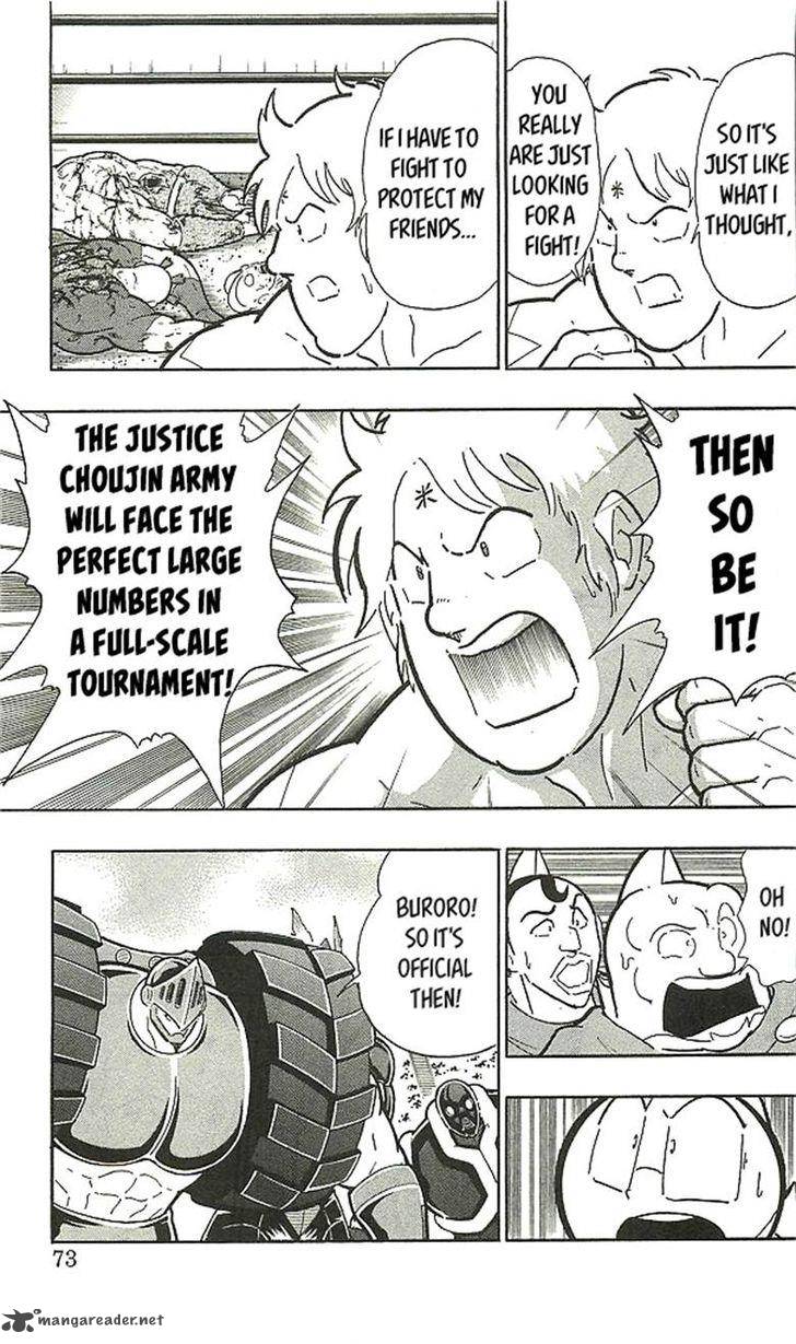 Kinnikuman 393 69