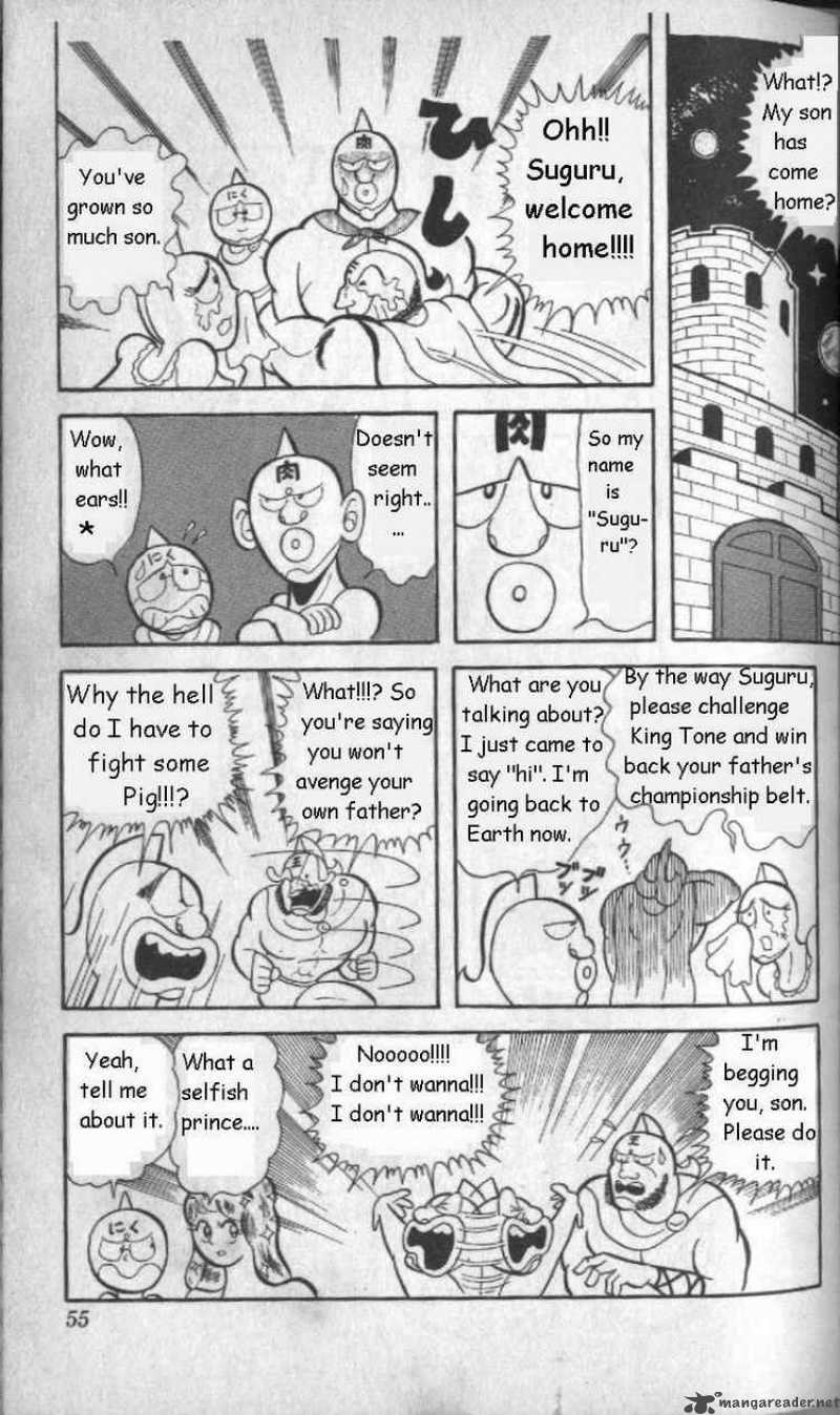 Kinnikuman 4 6