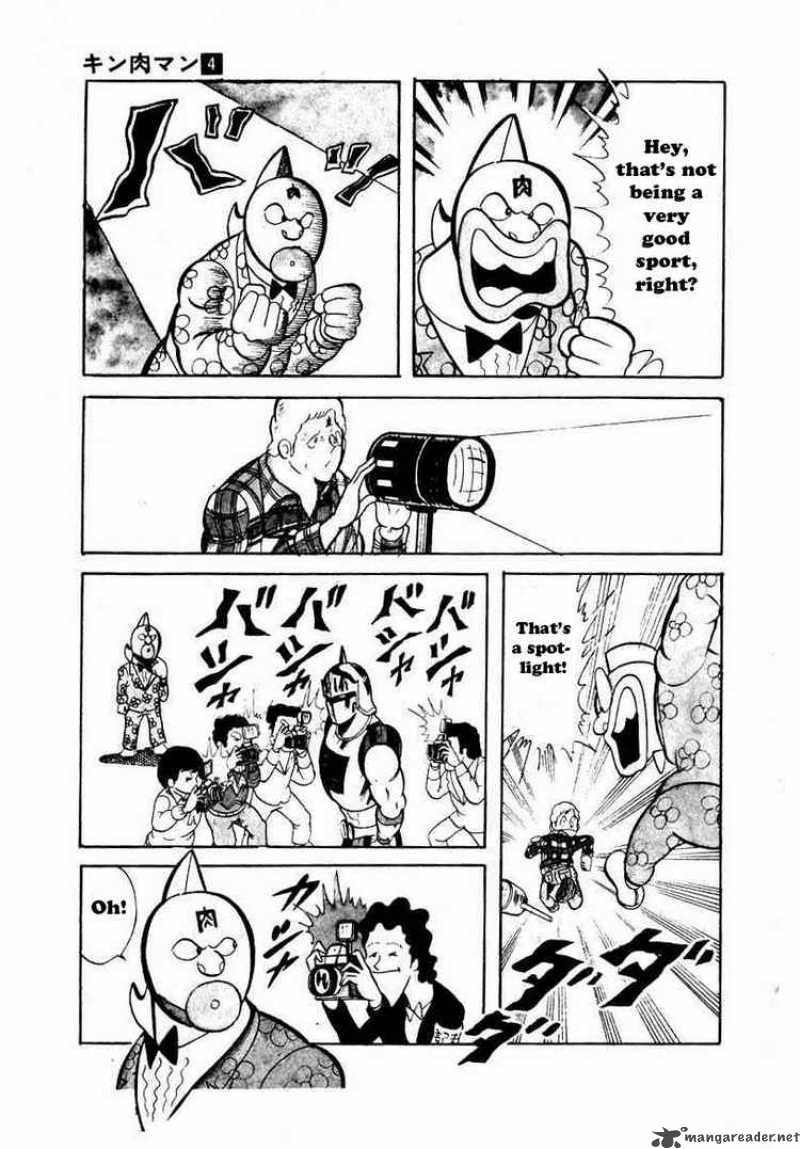 Kinnikuman 42 7