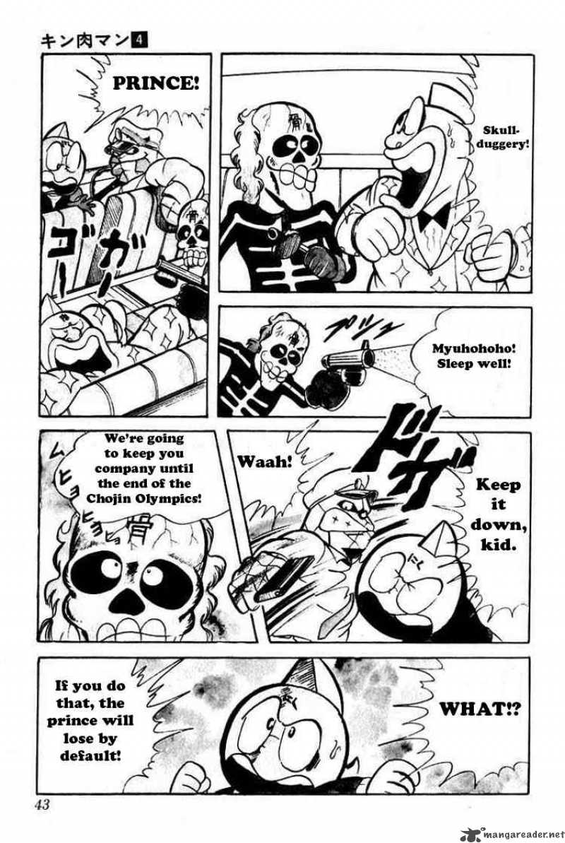 Kinnikuman 43 12