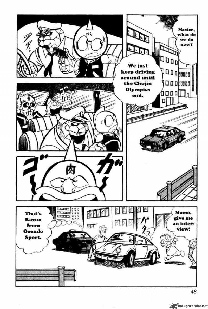 Kinnikuman 44 5