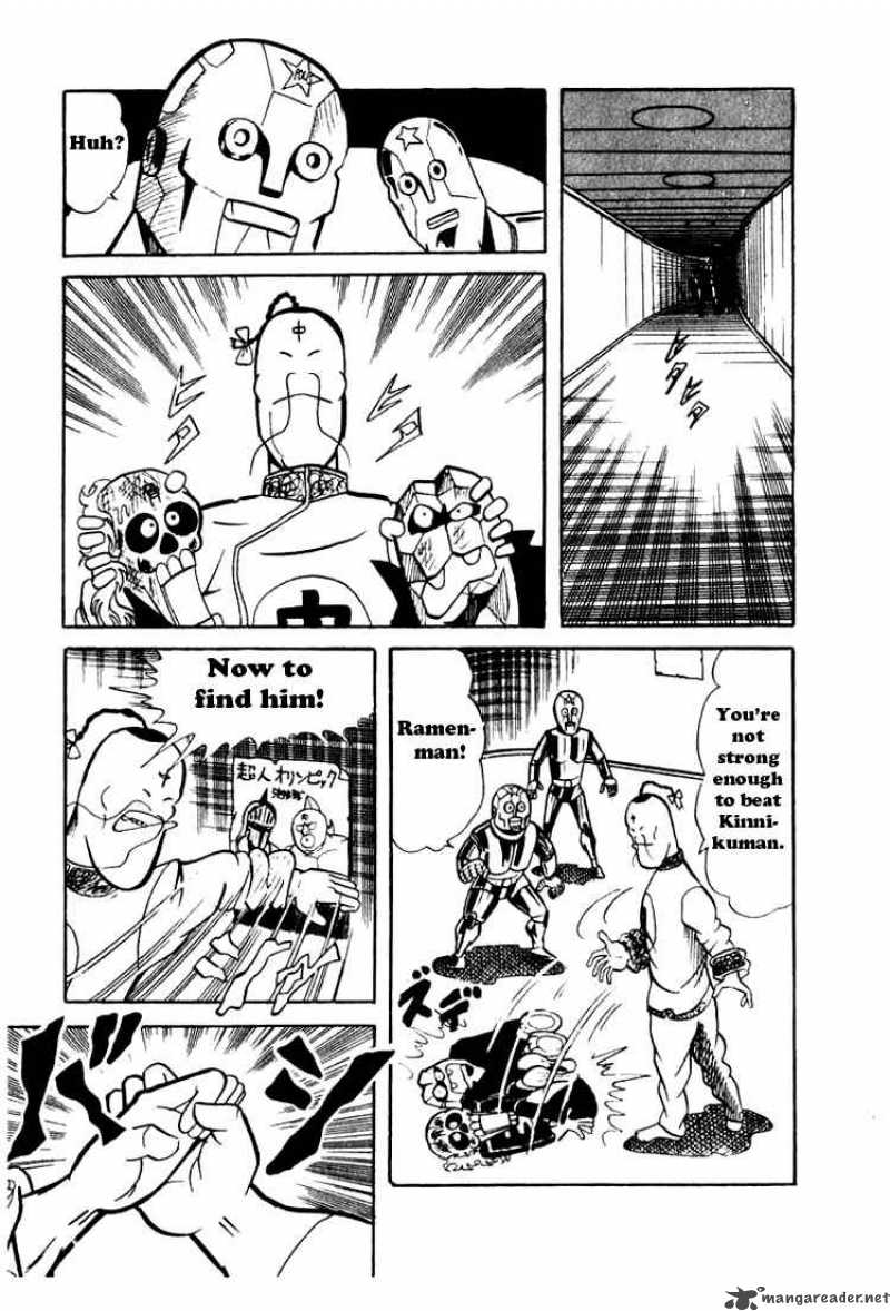 Kinnikuman 45 4