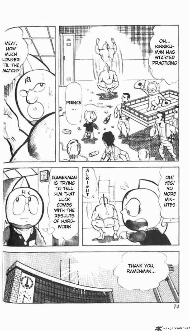 Kinnikuman 46 3