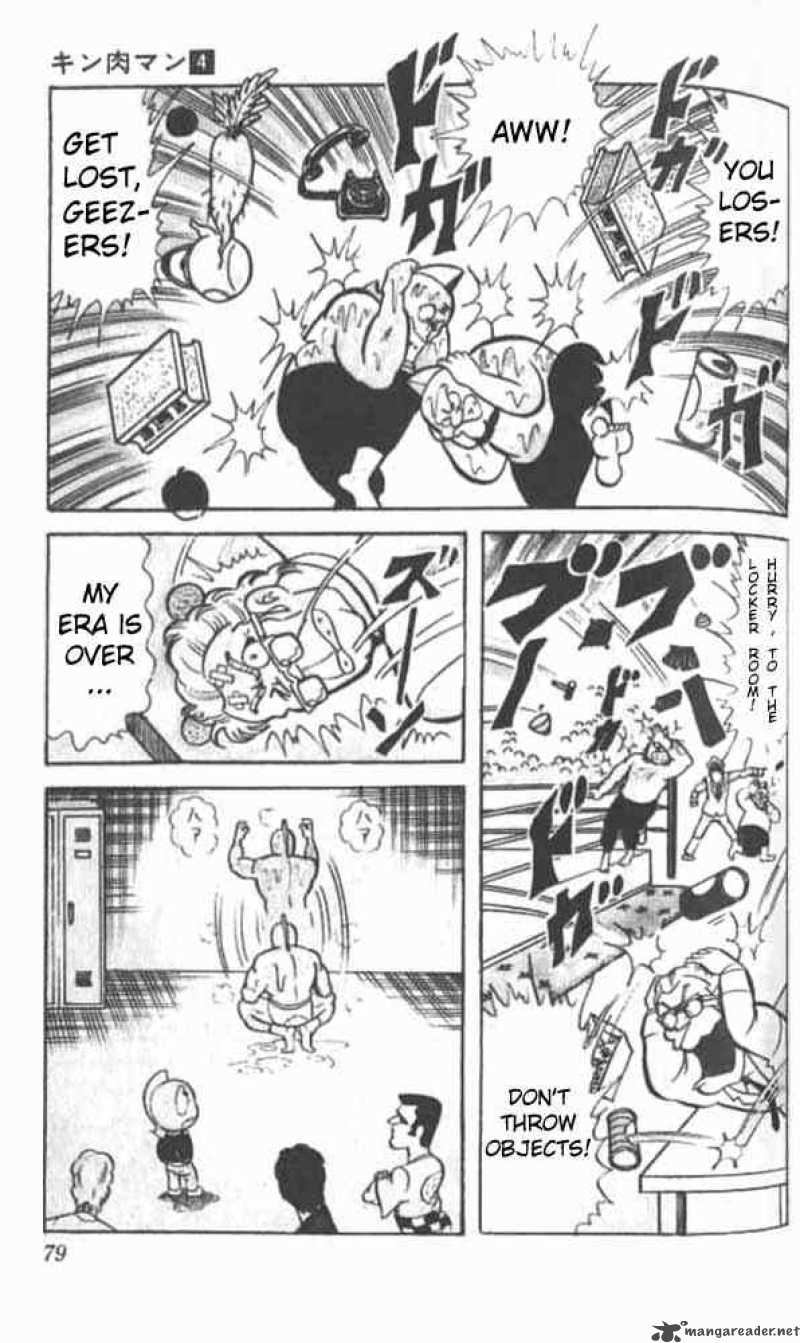 Kinnikuman 46 8