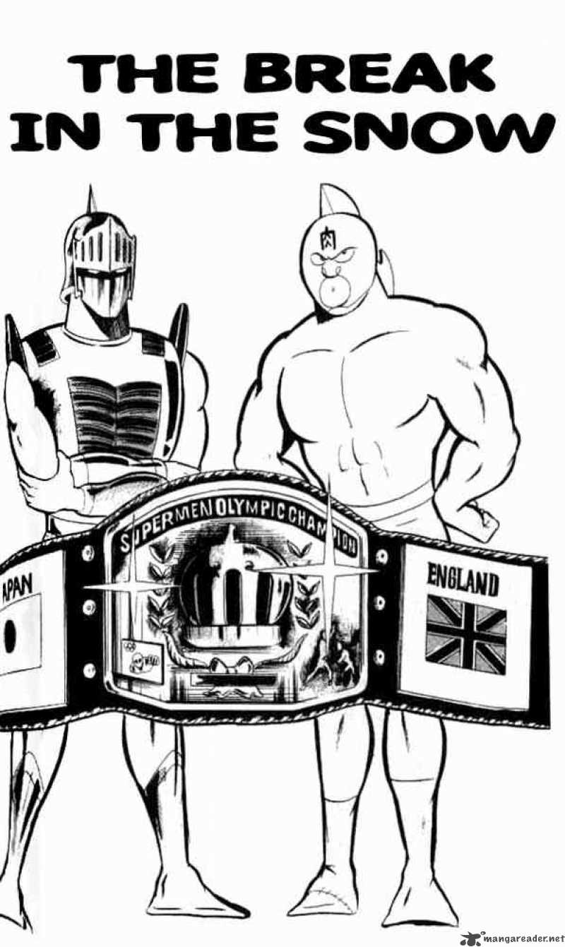 Kinnikuman 48 1