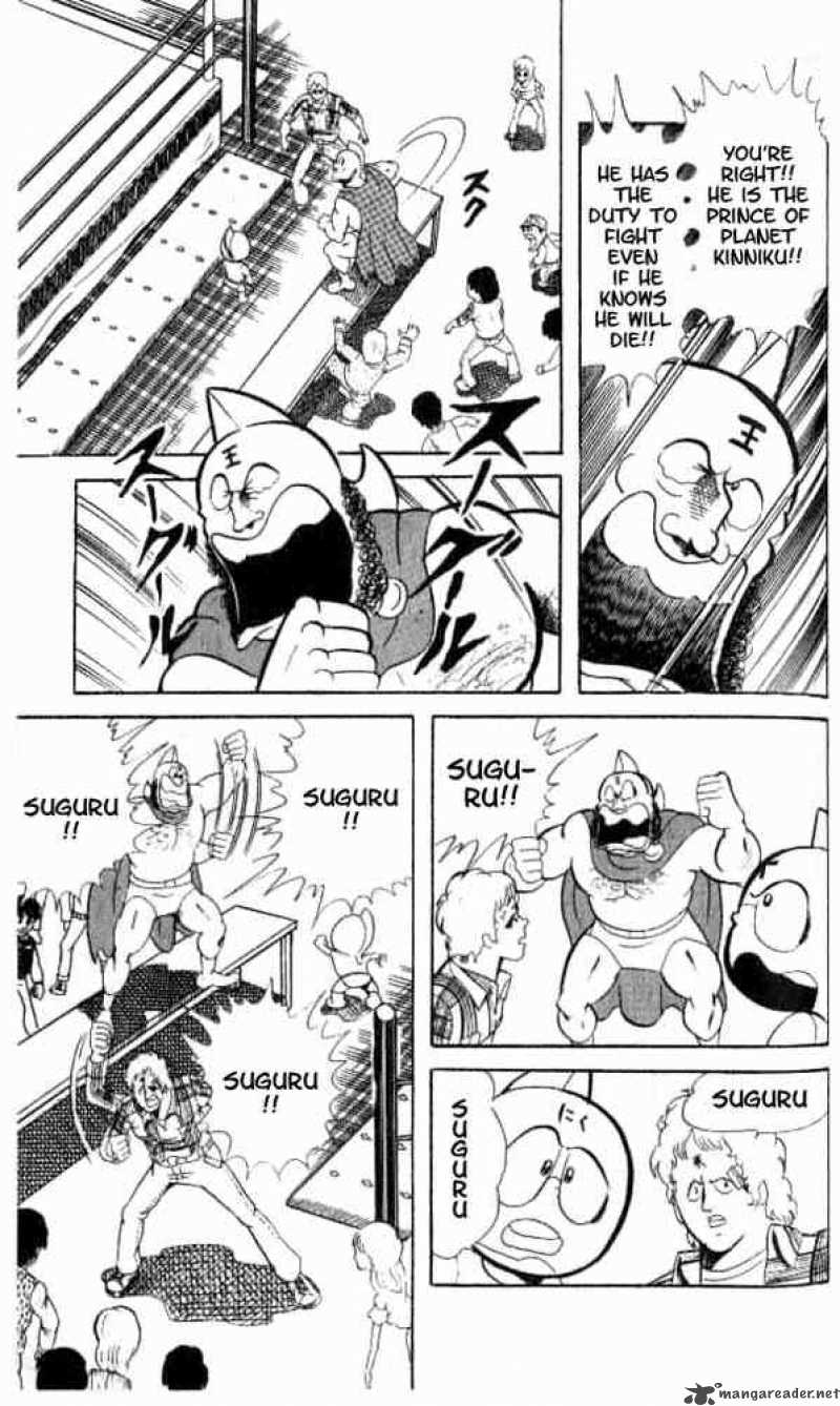 Kinnikuman 49 23