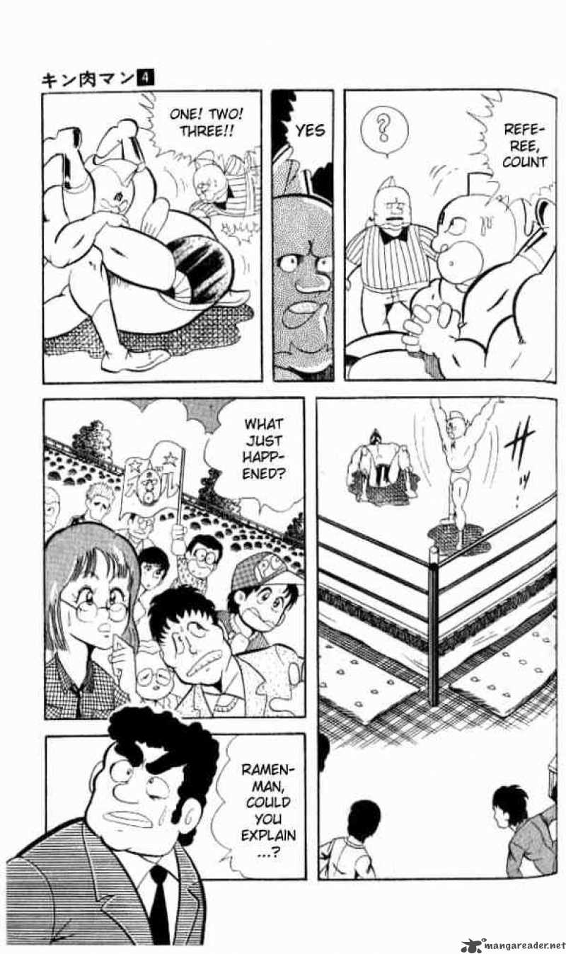 Kinnikuman 50 6