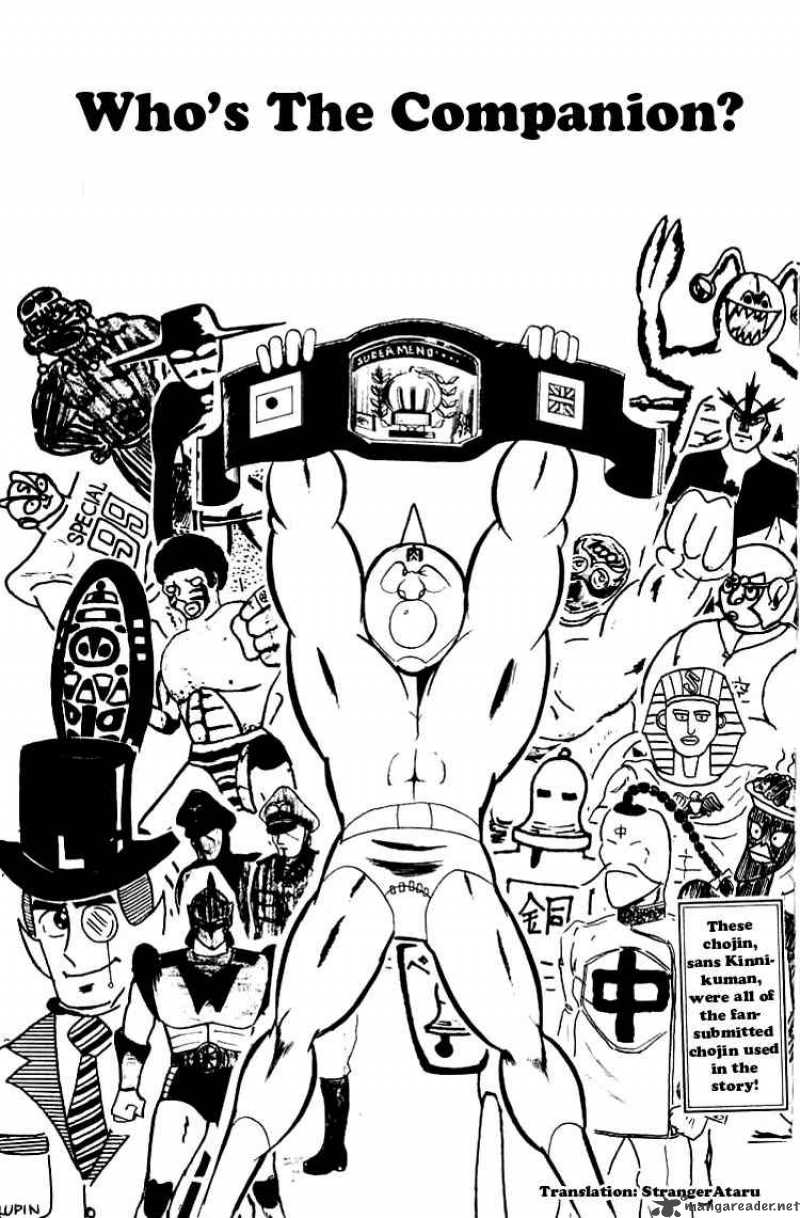 Kinnikuman 51 1