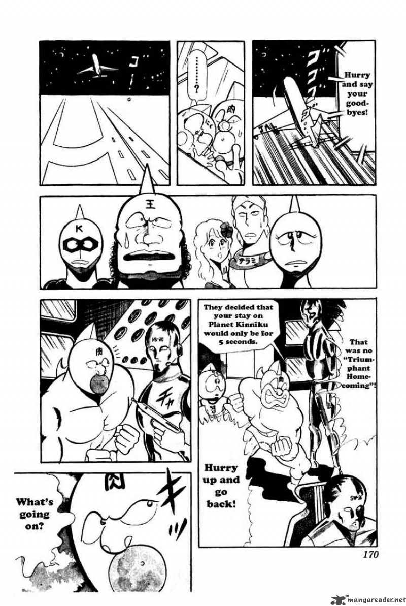 Kinnikuman 52 7