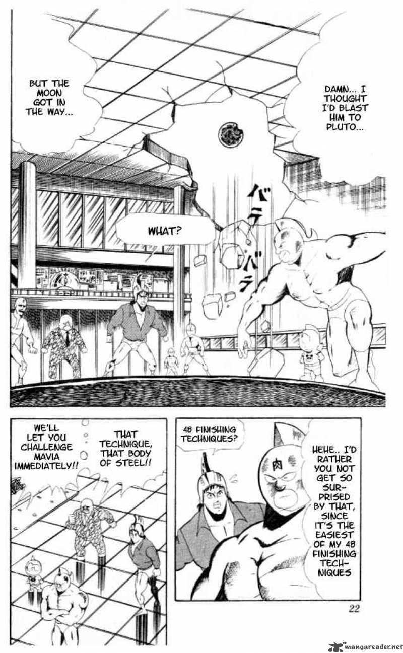 Kinnikuman 55 5