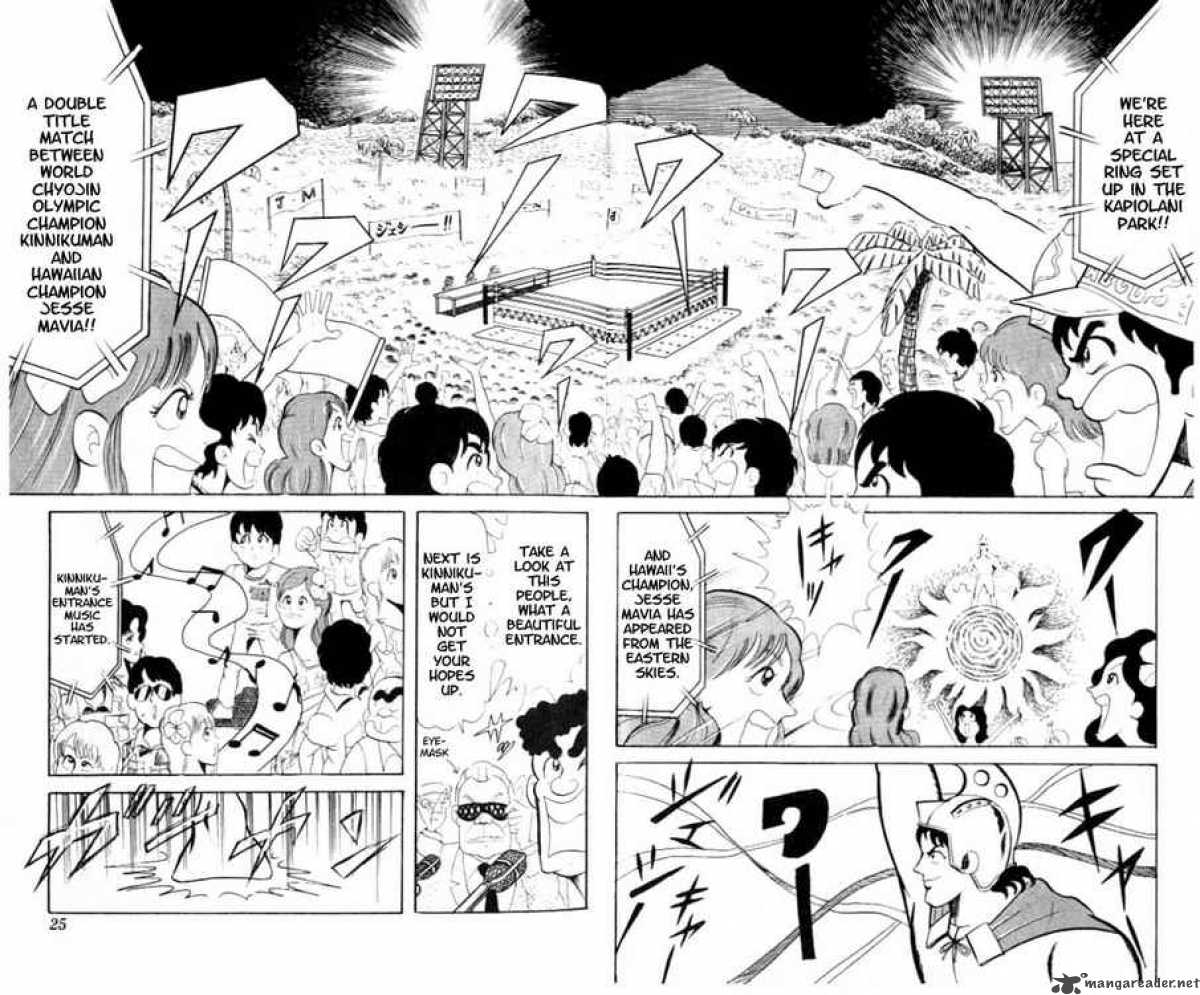 Kinnikuman 55 7