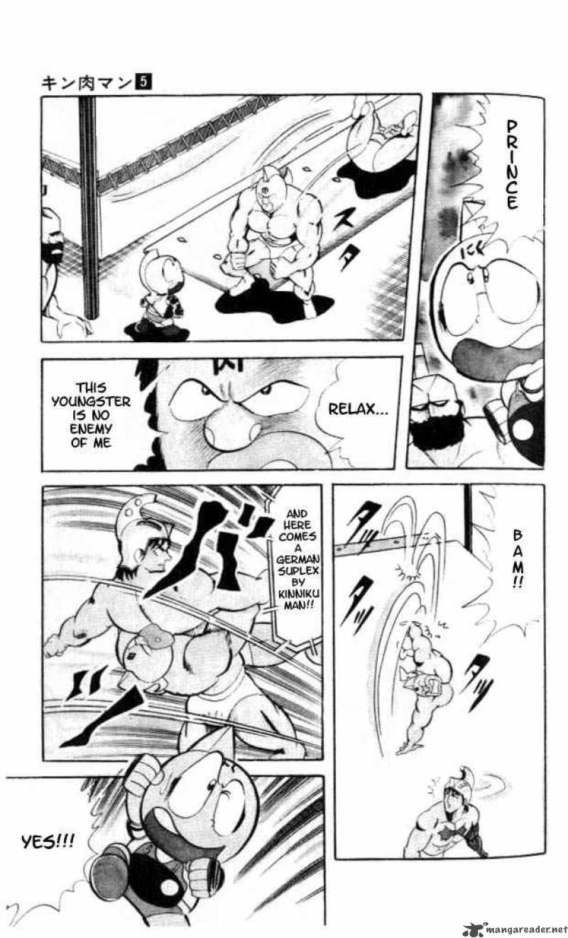 Kinnikuman 56 7