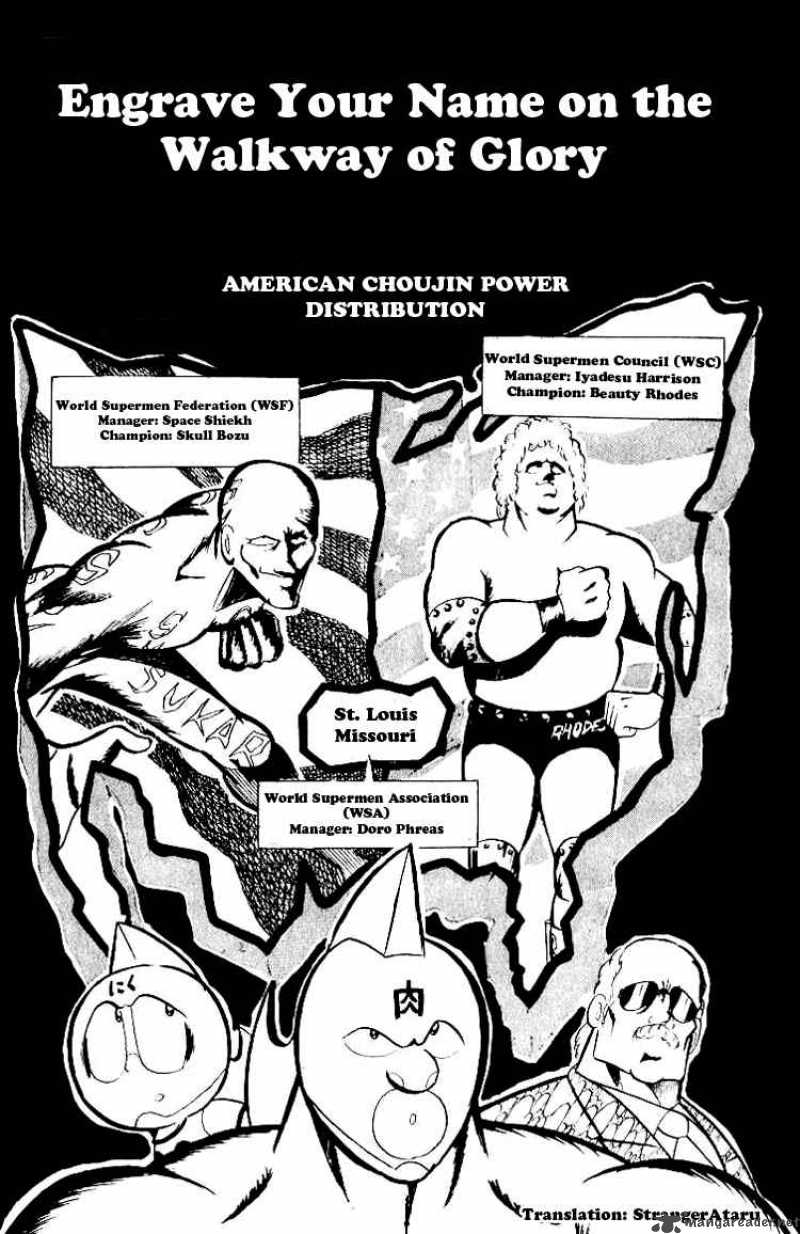 Kinnikuman 59 1