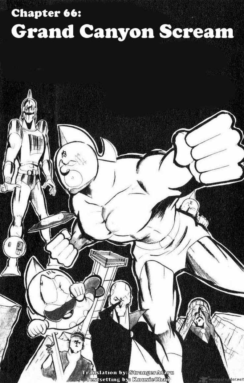 Kinnikuman 66 1