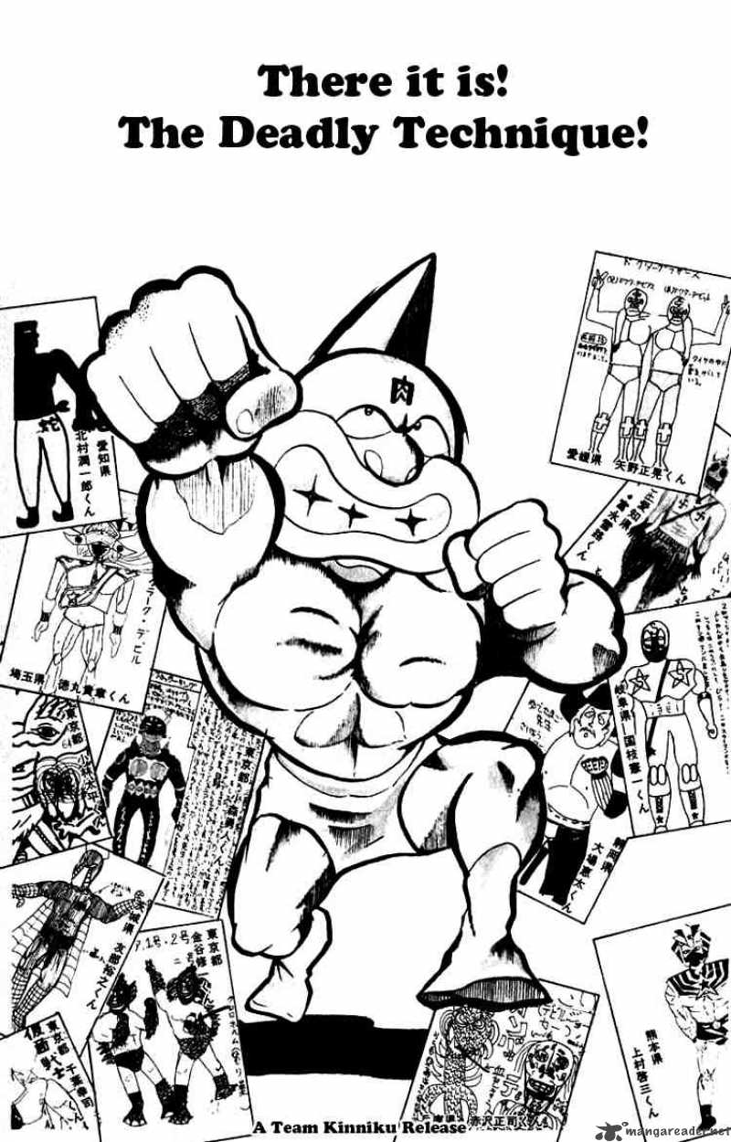 Kinnikuman 72 1